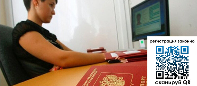 форма 3 в Кропоткине